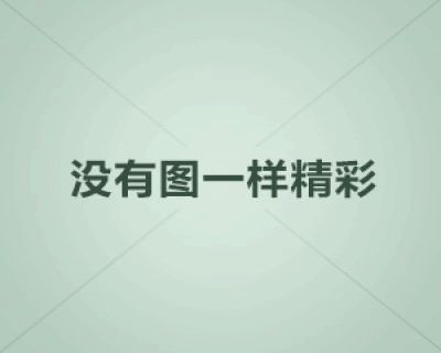 怎么跟17岁的小姑娘谈恋爱